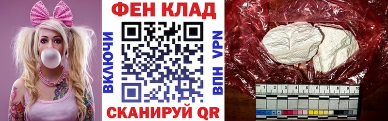 МЕГА tor  Коломна  АМФ Розовый 