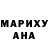 Бошки марихуана Bruce Banner Dari Kondrashina