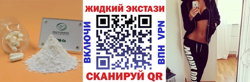 БУТИРАТ буратино kraken сайт Коломна