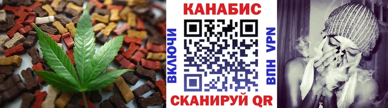 мега вход  Коломна  Cannafood конопля 