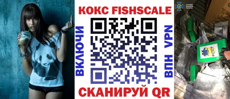 Cocaine VHQ Коломна