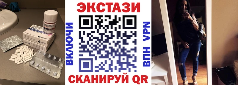 Экстази louis Vuitton  купить наркоту  Коломна 