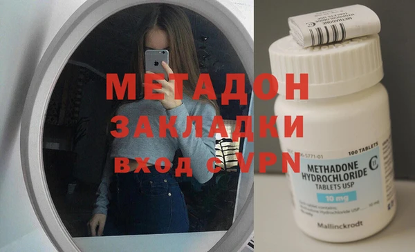 COCAINE Балахна