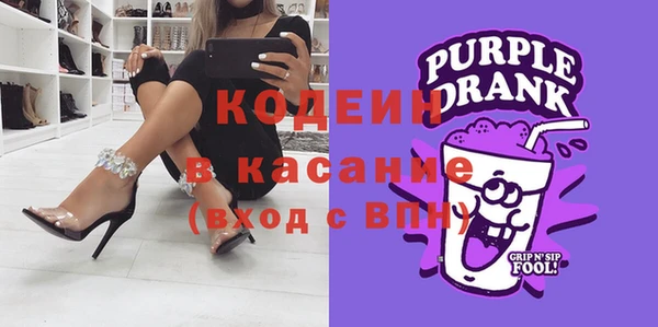 COCAINE Балахна