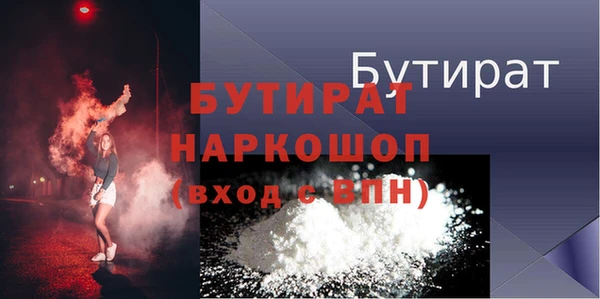 таблы Аркадак
