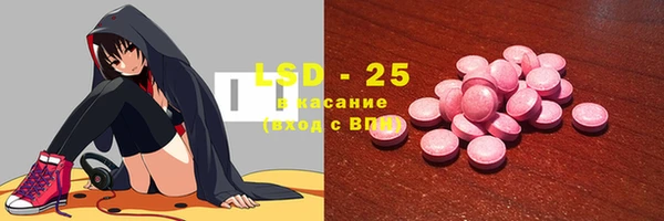 COCAINE Балахна