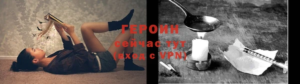 jwh Арсеньев