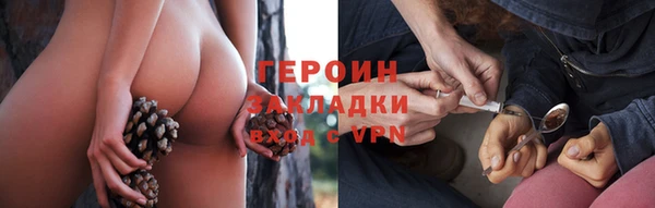 jwh Арсеньев