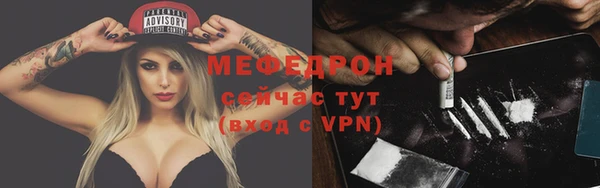 таблы Аркадак