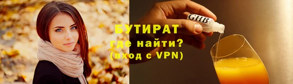 jwh Арсеньев