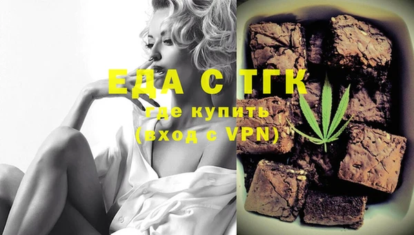 COCAINE Балахна