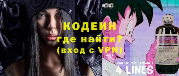 COCAINE Балахна
