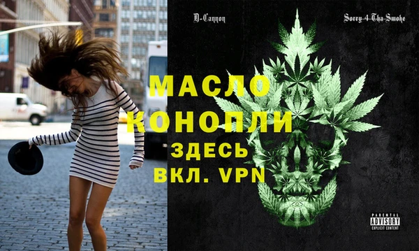 jwh Арсеньев