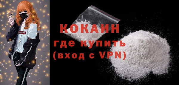 ALPHA-PVP Себеж