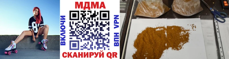 МДМА VHQ закладка Коломна