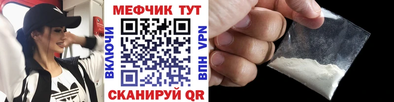 Мефедрон  Коломна