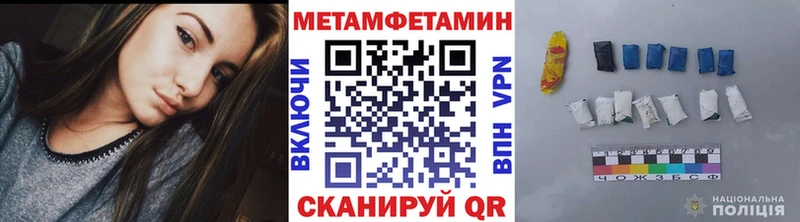 Метамфетамин Декстрометамфетамин 99.9%  Коломна 