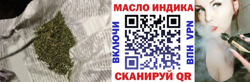 Дистиллят ТГК концентрат  Коломна 
